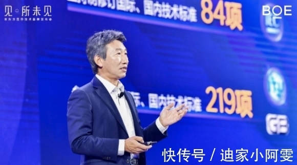 京东方|国产面板产业首发技术品牌!京东方走到台前