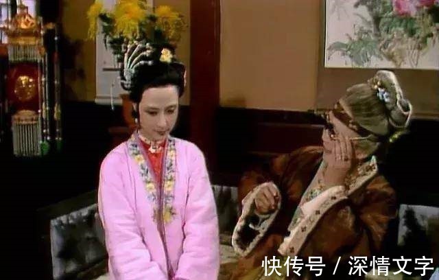 尤氏@尤二姐初见贾母时,贾母说了一句竟是个齐全孩子,究竟是何意!