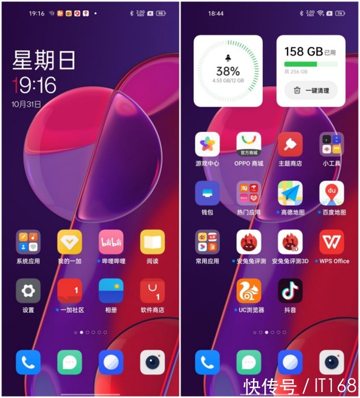 体验|一加 9RT系统体验：首发ColorOS 12不止是流畅