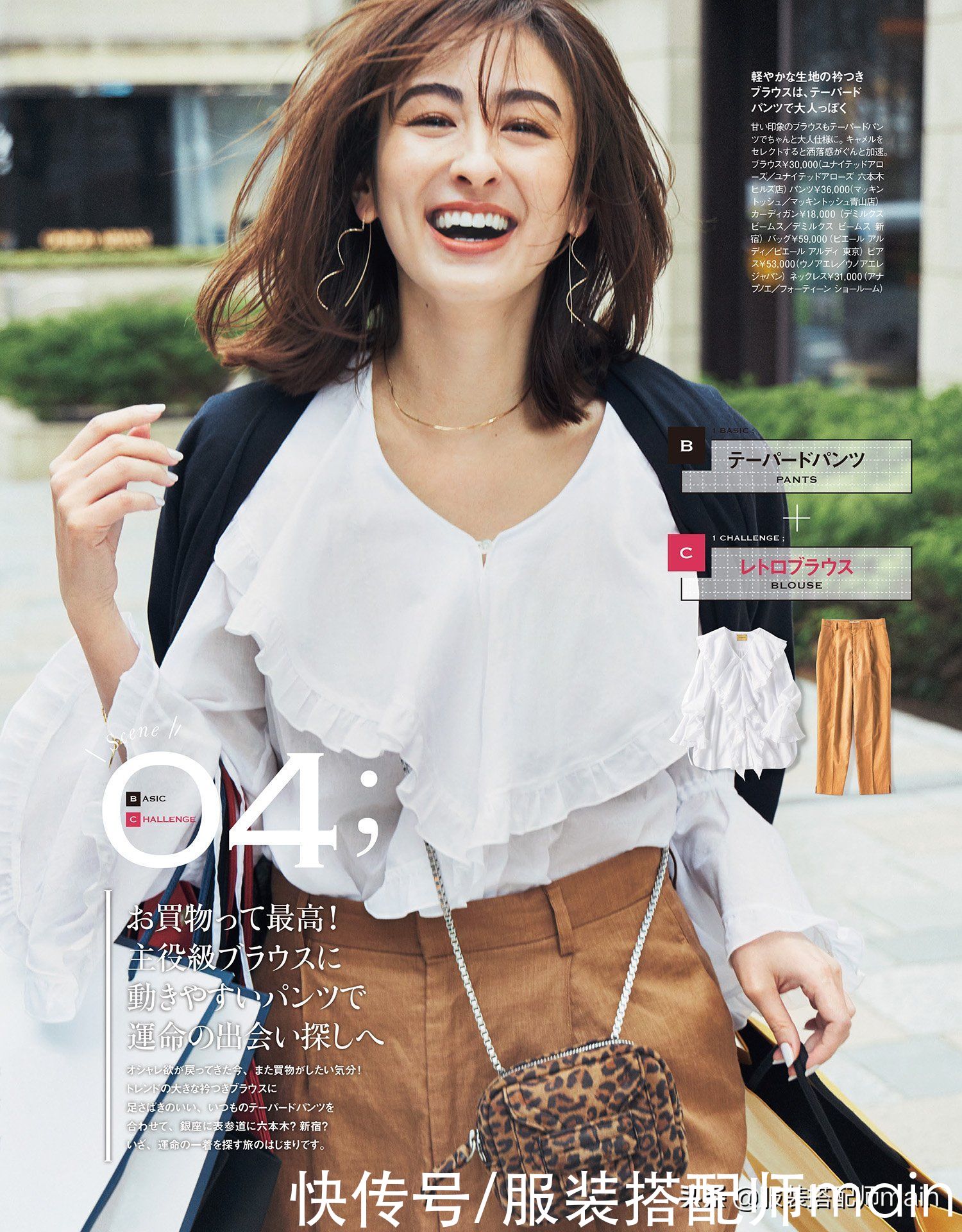 谁穿谁好看的娃娃领衬衫，注意好3个搭配细节，非常提气质