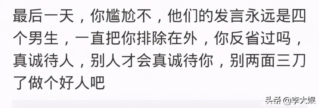 阿娇|怦然心动二十岁:牙辉被曝分手,朱菲儿王正卓圆满,男五结局解气