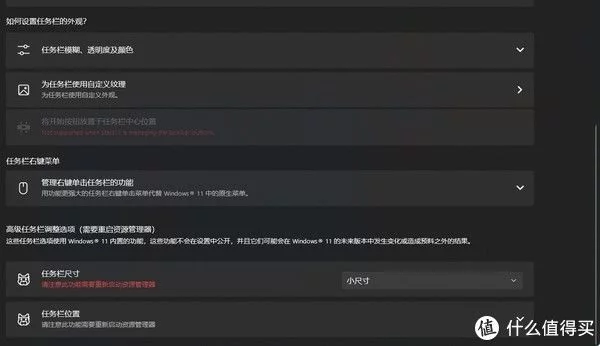 快来看(windows开始菜单美化)win10开始界面美化,windows11开始菜单与状态栏美化软件start11使用体验, 快来看(windows开始菜单美化)win10开始界面美化,windows11开始菜单与状态栏美化软件start11使用体验,