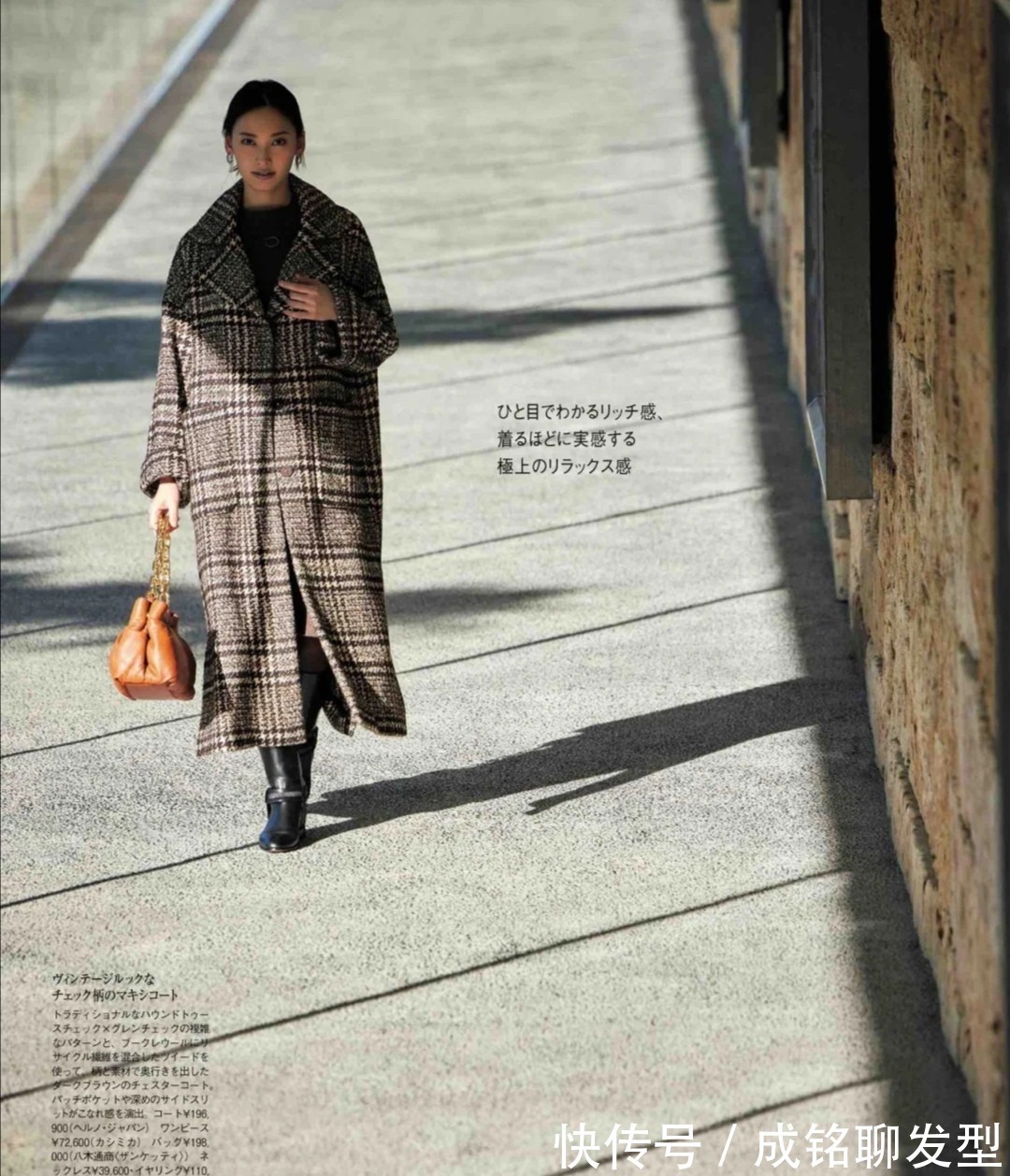 冬季 要保暖也要风度!四五十岁的女人冬季这样穿衣,简单真实又大气