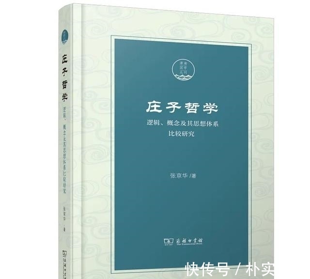 经典@20种哲学经典|思想之旅