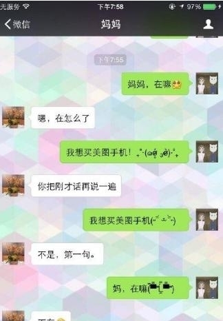 承包|天天笑话:新郎和司仪的对话,承包了你这一年的笑点