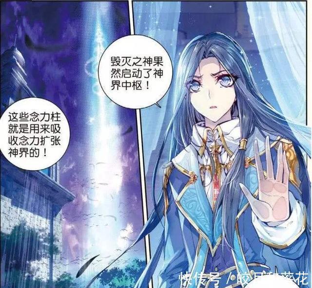 斗罗|斗罗能够自创神位的四大强者,海神只是弟弟,这两位才是真大佬!