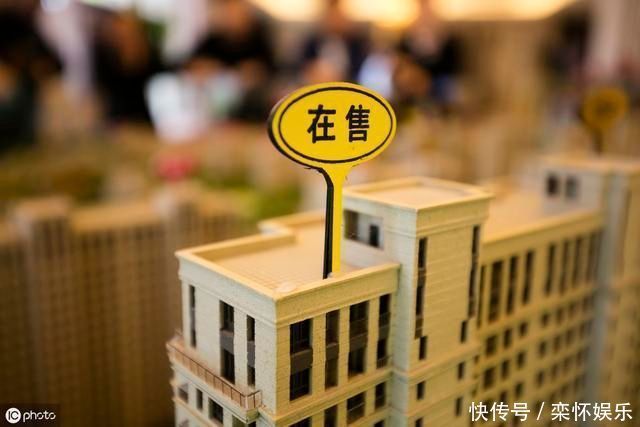 房贷|“一次性付清”和“还贷30年”有什么区别,银行朋友吃亏了