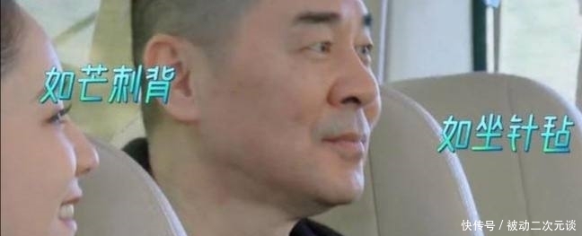 《妻子的浪漫旅行》看点来了,时隔六年,张翰终于又吃上了牛肉面