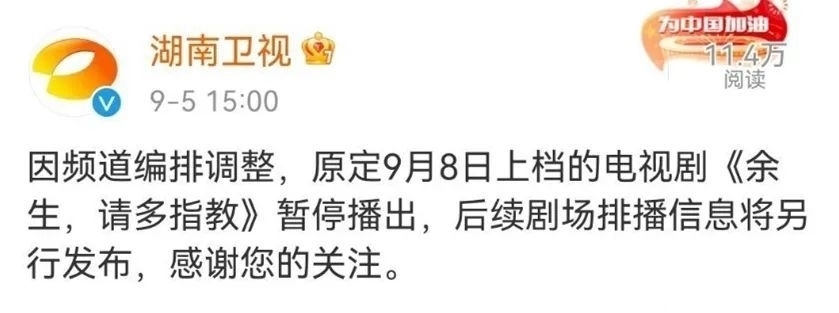 完美假期|那些年，芒果台的毁三观节目，你看过多少？