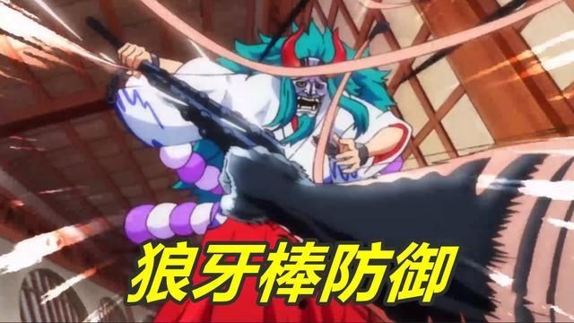 霸气|海贼王991集，霸王色霸气烂大街，路飞激战大和，狼牙棒完胜霸气