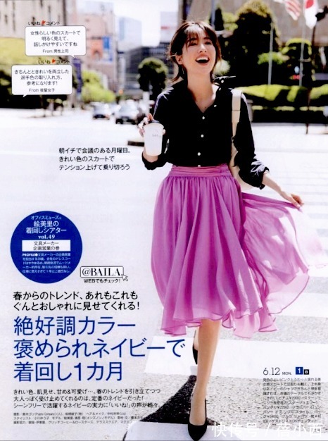 搭配|讲真,早秋穿半身裙的你,简直好看、精致、优雅极了!