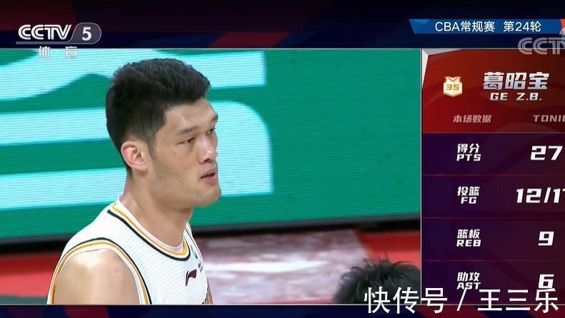 2+1|CBA夺冠热门爆冷,仍排第2!本土后卫三分13中9,中锋17中12爆发