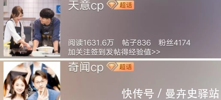 洪成成|谈个恋爱也得内卷，这个综艺太刺激了
