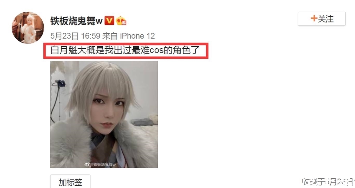 COS|小姐姐们COS《灵笼》白月魁，秒碎次元壁，这是真人版手办吧？