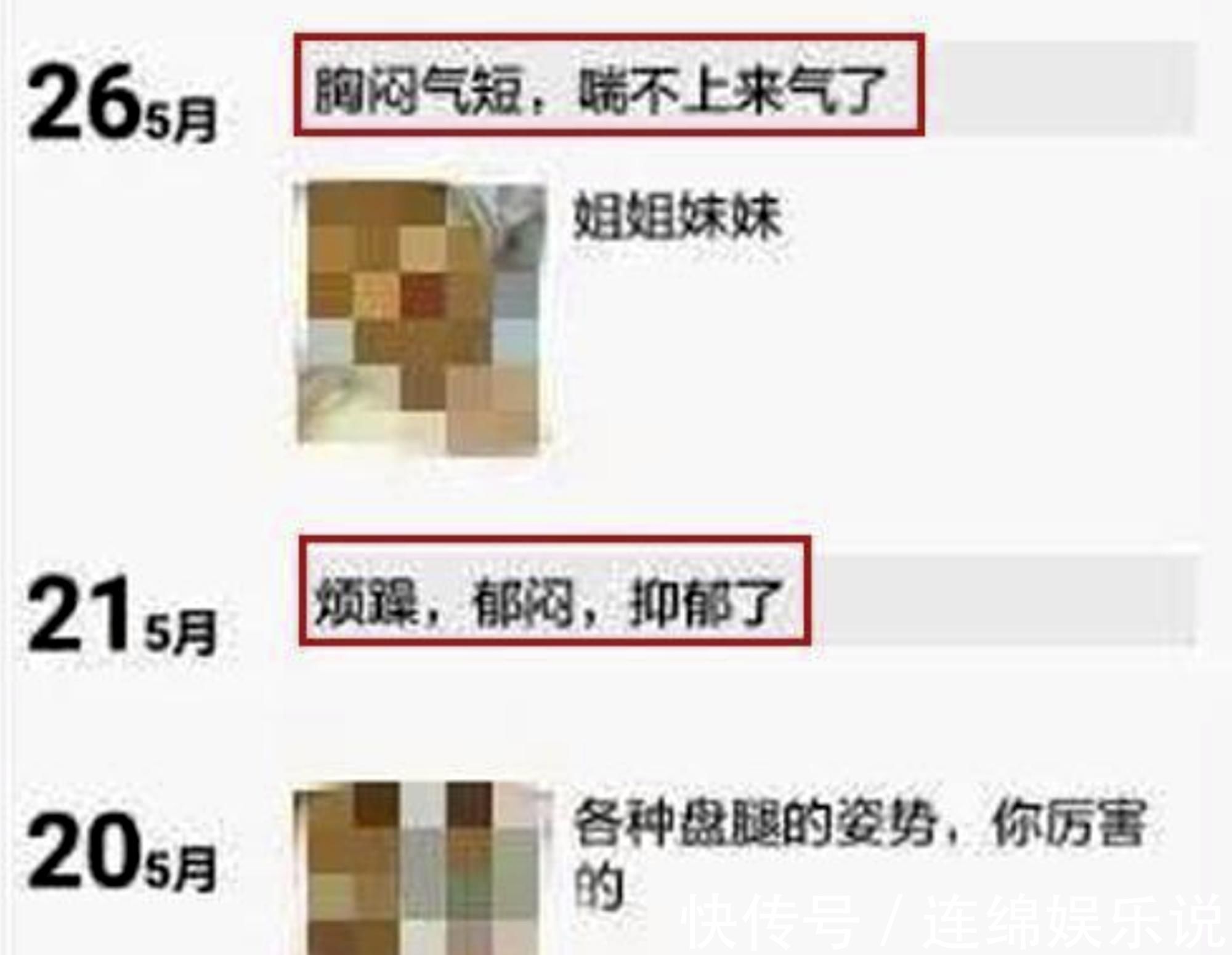 孕育|32岁二胎妈妈“临终遗言”我的委屈,换来了你的一次次嘲讽