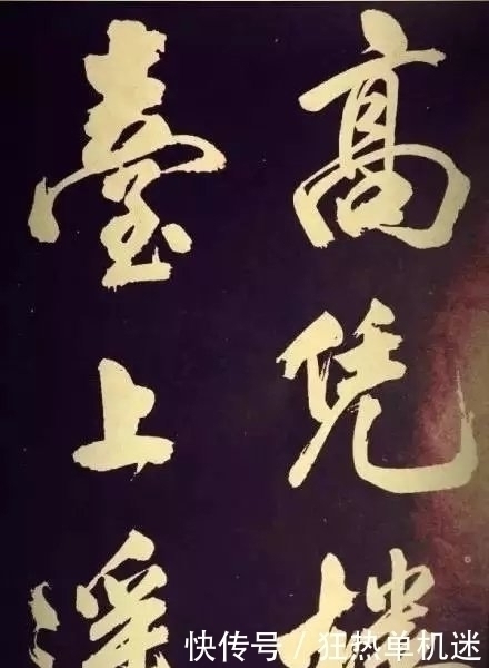 书法#书法不是大众文化,只是少数人的技能,社会也不需要那么多书法家