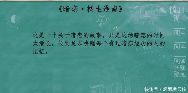  夏林希|6本“双学霸”题材小说，新完结文《白日梦我》鲸鱼和倦爷超甜！