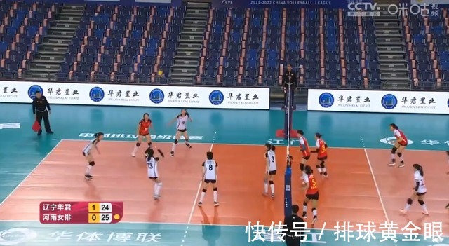 河南|赵勇发怒!段放砍34分助辽宁3-2河南,取联赛第四胜,蔡晓晴28分