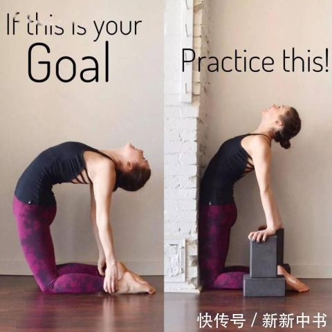 体式|15个高难度瑜伽体式,初学者练好也能凹造型