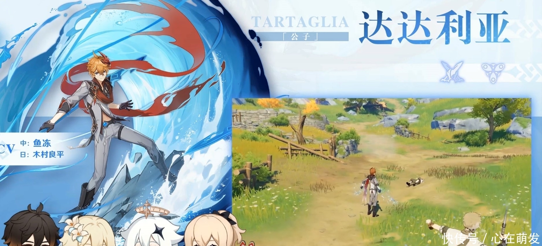 版本|原神：来了来了，官宣了，1.1版本新角色、新活动、新玩法！