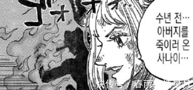 路飞|海贼王998话艾斯刺杀凯多,还攻略了他女儿