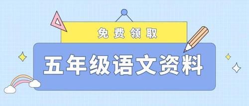 必看！小学数学1~6年级数学速算技巧归纳，孩子学习用的上！