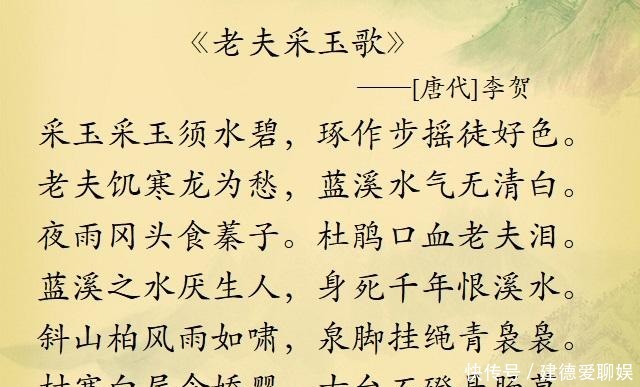 首饰|农夫们辛辛苦苦的采玉,只是为了给贵妇做首饰徒增一点美色?