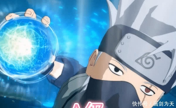 卡卡|同样都是螺旋丸,卡卡西A级,鸣人S级,只有他配得上SSS+!