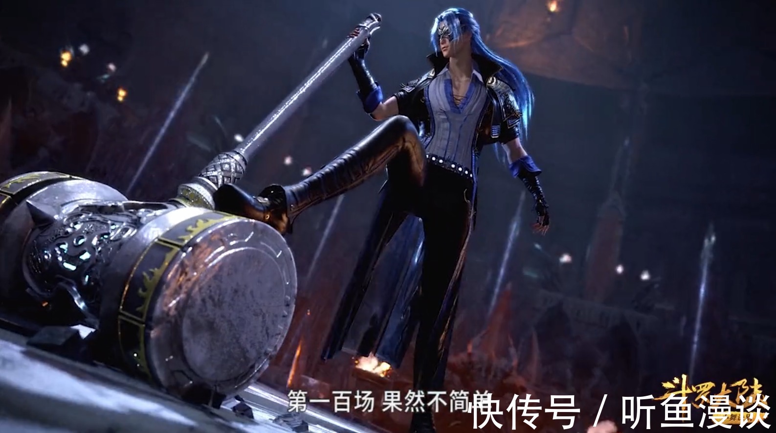 海龙|斗罗大陆:盘点唐三将昊天锤踩在脚下的名场面,每一次情绪都不同