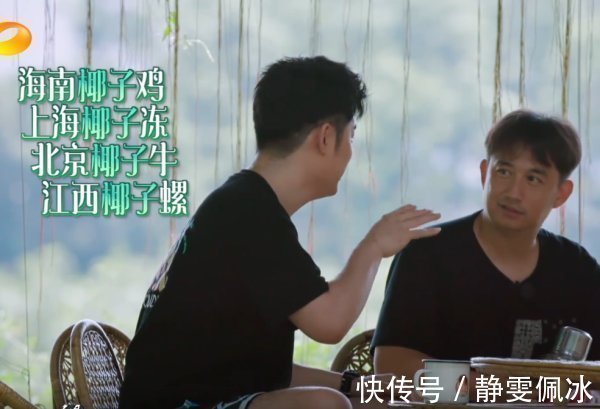 跑男|為什么那么多綜藝節目邀請陳赫黃渤終于說出實情,很現實