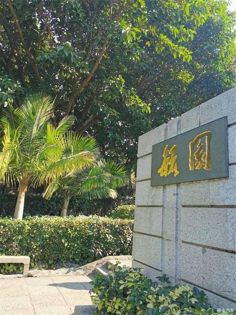 花海|厦门自由行