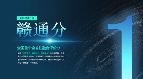 绿色通道|“赣服通”4.0版来了！还可以一键切换老年模式