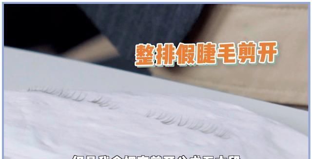 亚飞|全网都在化的眼睑下至妆，我劝你不要再踩雷了