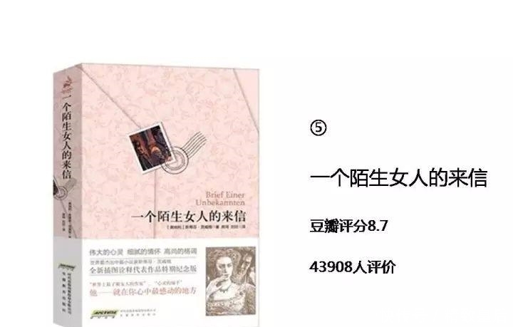 让你深夜痛哭,好看到心灵震颤的9本小说