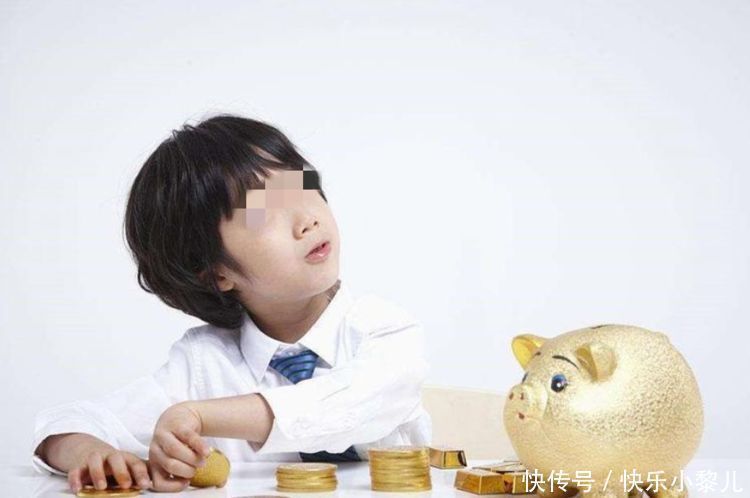 家长|孩子若出现这3种节俭行为,长大后可能没出息,家长要反思