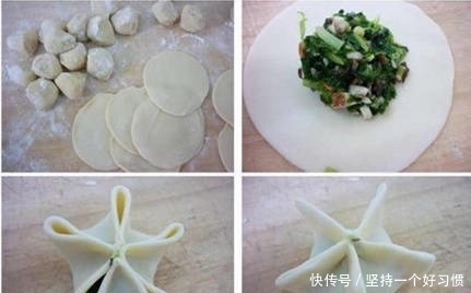 创意|几种饺子的创意包法,看了不忍心吃!