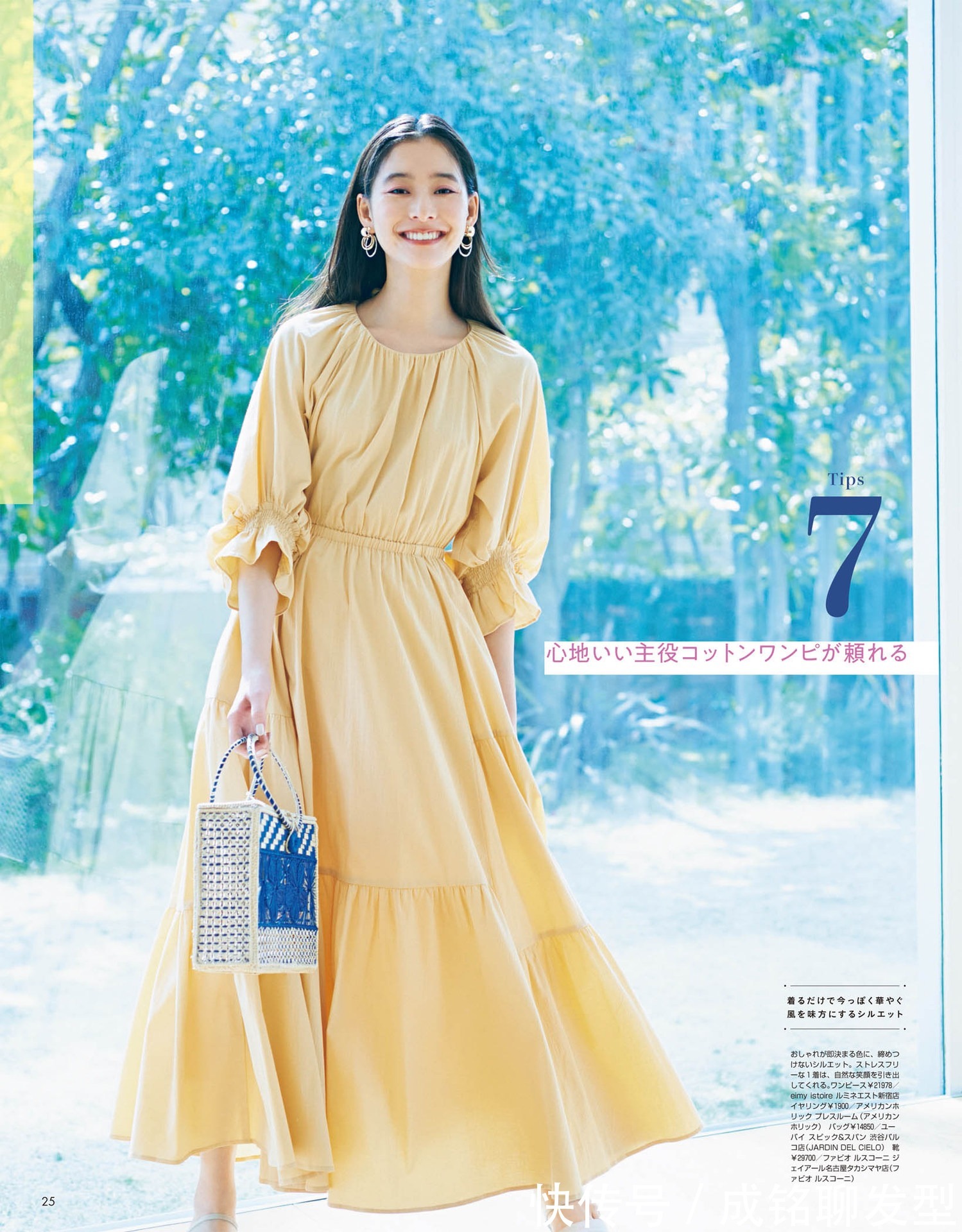 穿搭|不挑身材的气质型“连衣裙”,温柔大气尽显,洋气减龄又有女人味