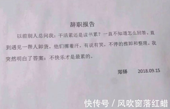 |搞笑GIF趣图:确认过眼神，是打不过的人快跑！