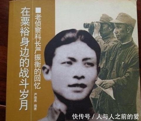 粟裕|纵队指挥员请示提前出击，粟裕：不行！又请示陈毅：听粟裕的