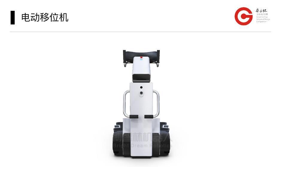  红星|博智林7项产品获中国设计红星奖，将全球展览！