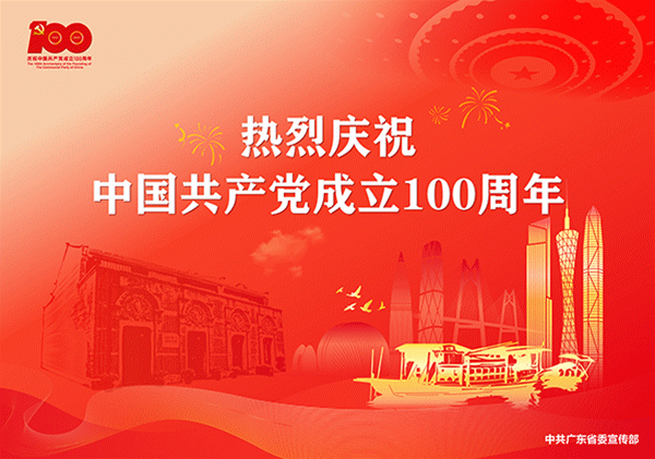 河源|最新公布！上半年，河源新建住宅销售均价为……