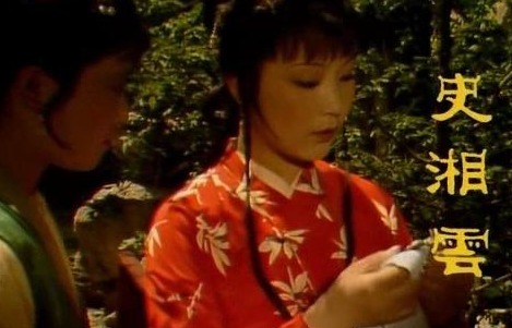 史湘云!红楼梦她代替袭人离开贾府,多年后,却成为最幸福的丫鬟!