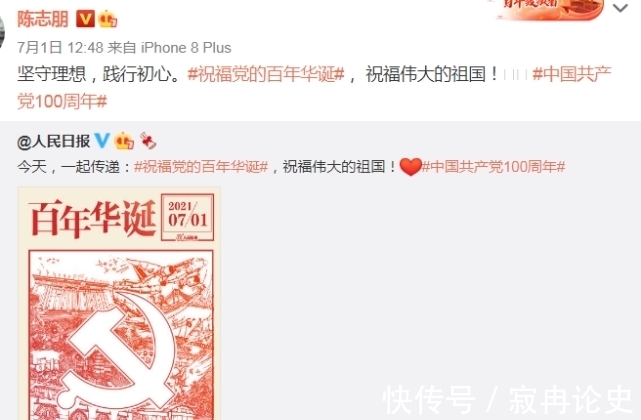 成龍|張韶涵參加黨慶演出后，激動(dòng)曬參演證書(shū)，內(nèi)心感受到中國(guó)人的驕傲