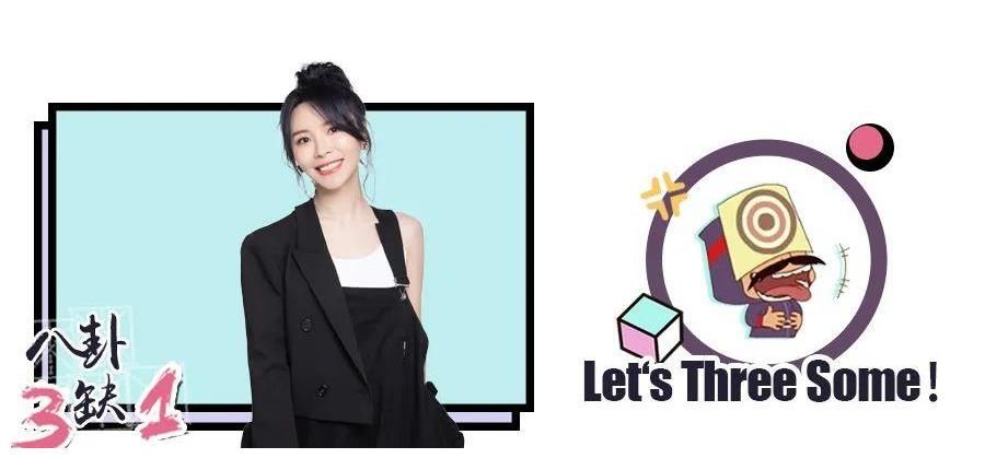 南風(fēng)|娛樂圈在逃手工達(dá)人黃雅莉，寶藏女孩實(shí)錘了