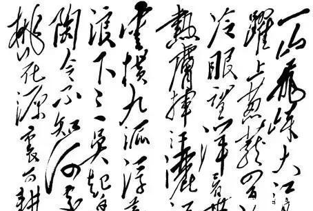 诗词大家毛泽东