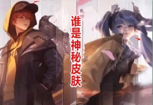 确认|KPL皮肤确认公孙离神秘礼物可白嫖时差恋人,新英雄王翦大招变老虎帅爆