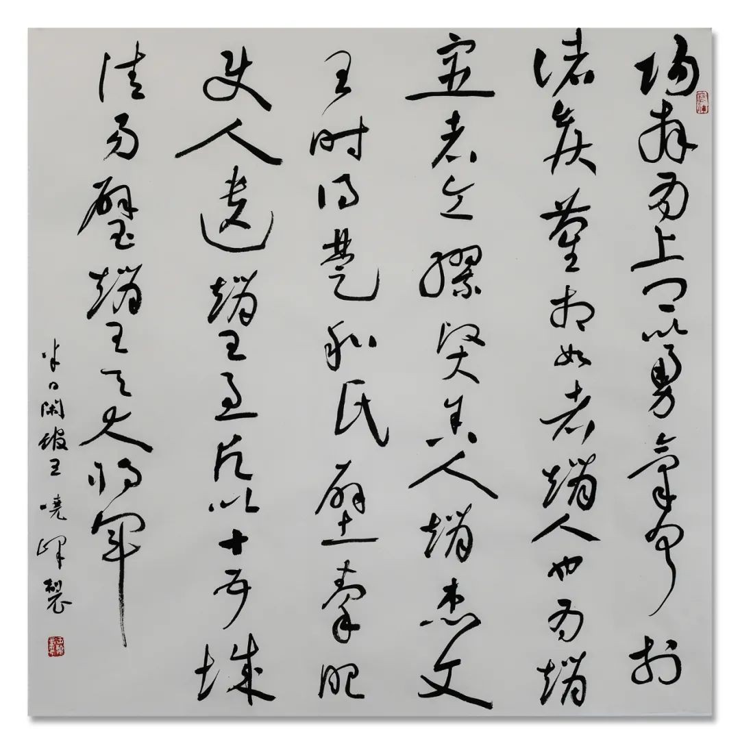 书法篆刻!「????王晓峰」|水墨一品-中国当代书画名家精品展