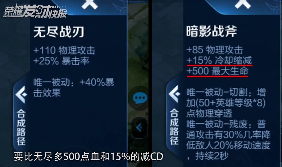 暗影战斧|王者峡谷惊现紫色“超级兵”！携带传送，花木兰宫本自愧不如！