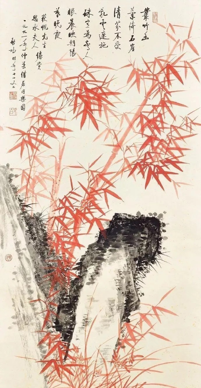 画竹@启功画竹大全,清秀至极!