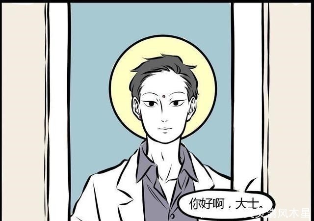 业余生活|非人哉白泽落魄,被观音大士收留,却吓跑了奇珍异兽